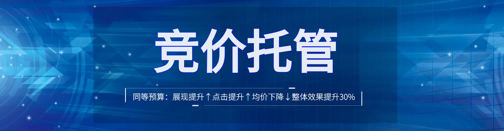 天桥信息流营销
