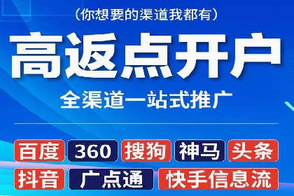 SEM托管服务案例：揭秘高效广告投放