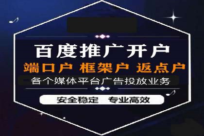 传统企业如何通过网络推广竞价实现转型