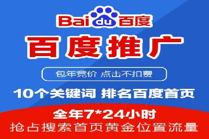 解析信息流推广开户的转化率提升之路——以XX公司为例