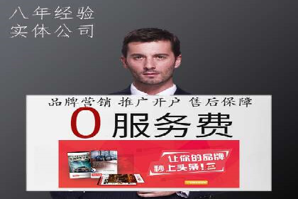 成功案例：SEM托管公司助力企业快速拓展市场