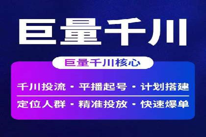 案例解析：SEM代运营服务公司助力企业增长